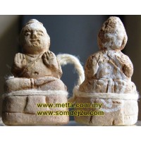 Kumanthong Nopparit, Luang Phor SriMueng, Wat Khan Thot 2552