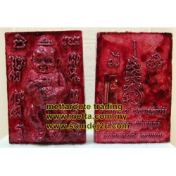 Kumanthong LP Sanehchan, 7 graveyard soil (red)