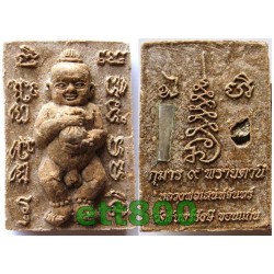 Kumanthong LP Sanehchan, Made of 7 graveyard soil