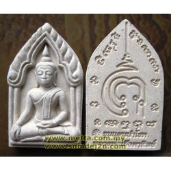 Khun Paen(White), LP Seur. Wat DoiYaiPhearm