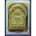 Khun Paen, LP Sakorn (Hand-Made) 2544. Plai Guman R-2B