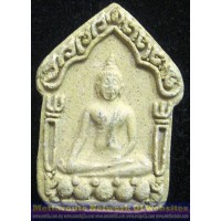 Khun Paen, LP Sakorn (Hand-Made) 2544. Plai Guman R-2B