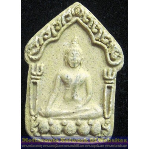 Khun Paen, LP Sakorn (Hand-Made) 2544. Plai Guman R-2B