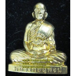 LP Suphat looplor 1st batch, Wat Huong Phatthana 2555 (brass)
