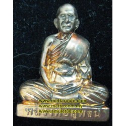 LP Suphat looplor 1st batch, Wat Huong Phatthana 2555 {copper}