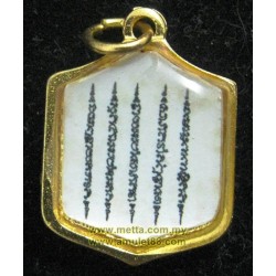 Locket Yant-Ha (Ha Teow) Wat Kura {Wat Thammasiriwararam} 2553 {Red / White}