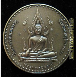 Phra Chinaraj rien (back Naresuan) Wat Chinaraj 2544