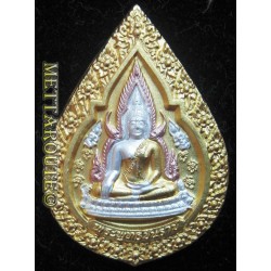 Phra Chinaraj rien, Wat Chinaraj 2547. Gold / Silver plated