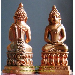 Phra ChaiWat MahaPhrom, Wat klangbangKeow