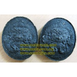 Phra Rahu (black), LP Keow, Wat Sampan Maiken