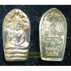 Phra Nakphrok, LP Solos Wat Khok Au Thong 55