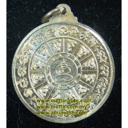 Rien Phra Pitta Khatin 2553 LP Surasak Wat Pradoo