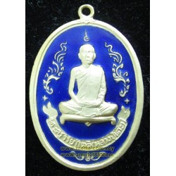 Rien Egg, LP Toh Wat Pradoochimdee Longya (blue)