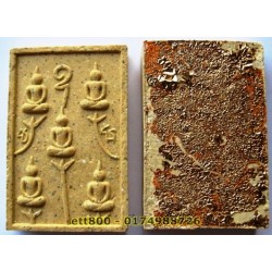 Somdej 5 Buddha, Luang Pho Ngern, Phim Samakkhi 54, Wat Bang Khlan Phichit (Sand Color)