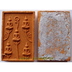 Somdej 5 Buddha, Luang Pho Ngern, Phim Samakkhi 54, Wat Bang Khlan Phichit (Bronze)