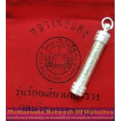 Takrut for Business & Protection, Wat Khao Bandat It